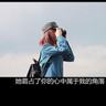 萨利机长